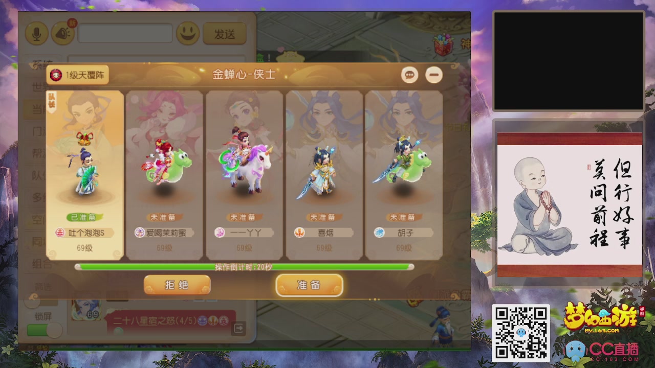 恭喜发财！！新服2026上线！！！！