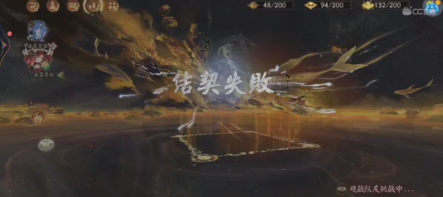 NPC晴明扇投放点