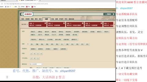 专业睡杀