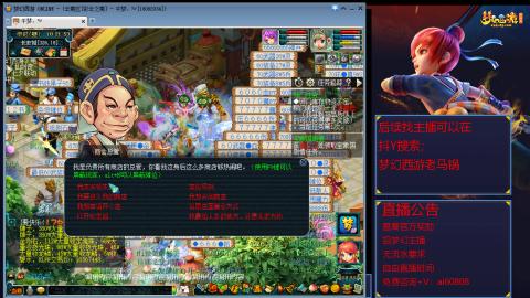 【彩云之南】144难民第619天