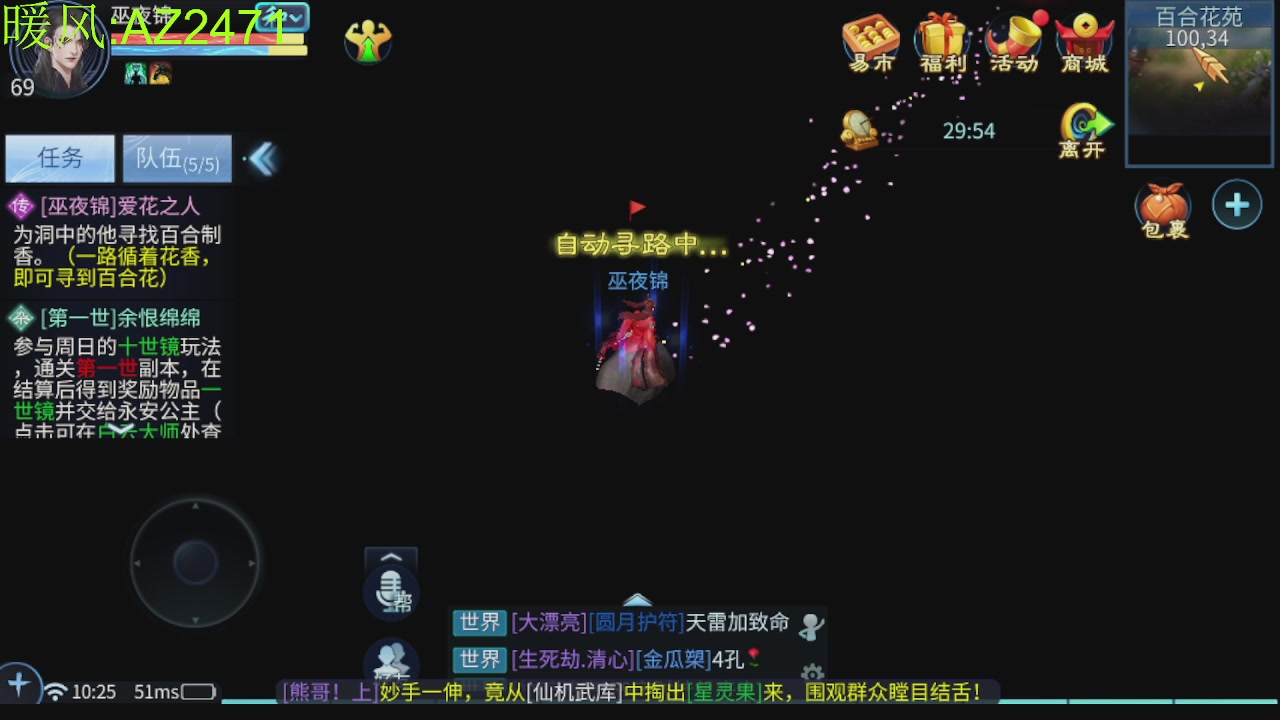 接托管，包强化，背饰打造