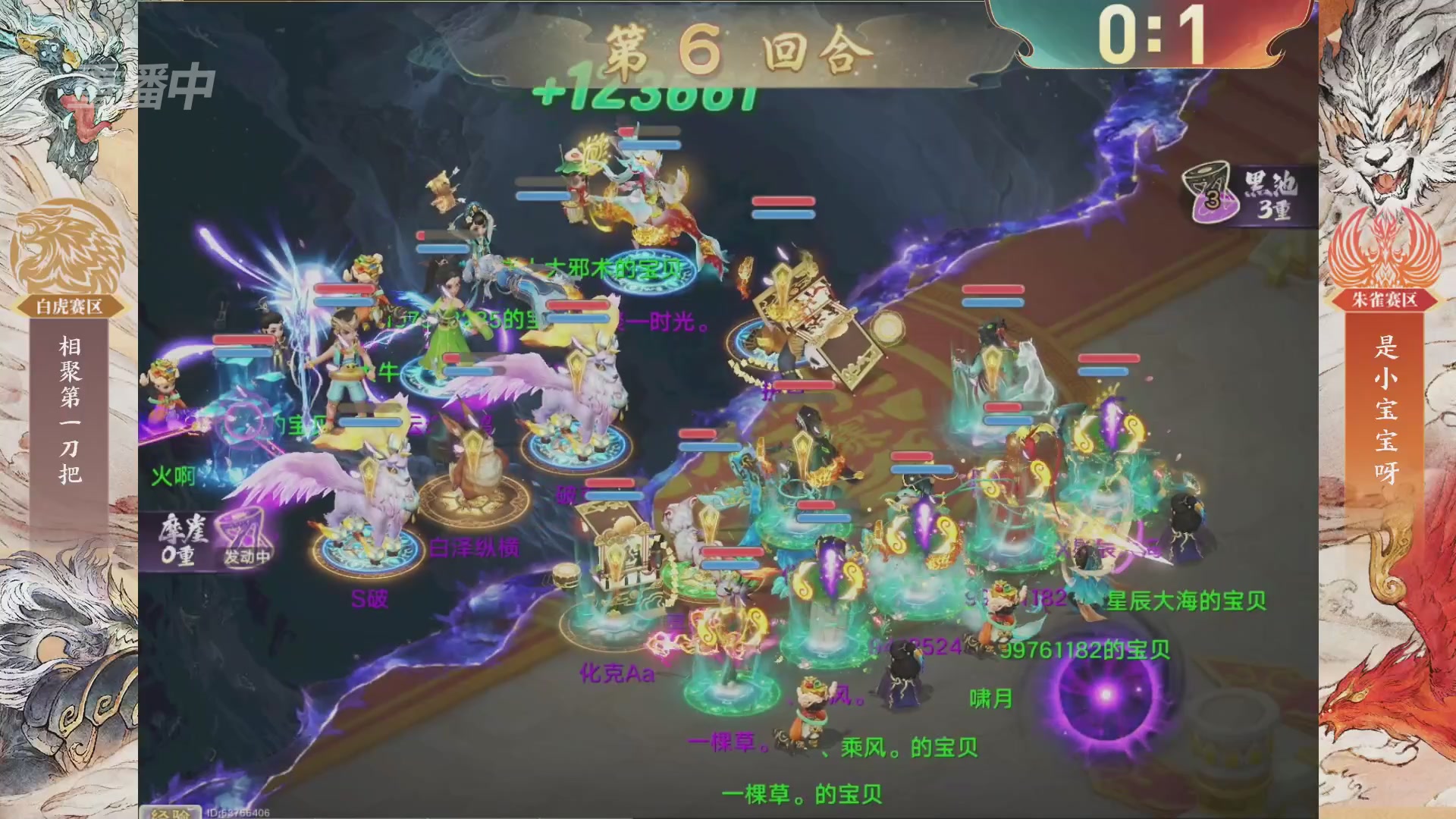 【重播】第十届无差别挑战赛总决赛直播