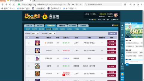 欢迎来到我的直播间