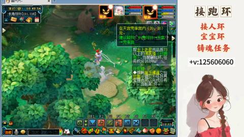 接跑环 接宠环 人环 接跑玉