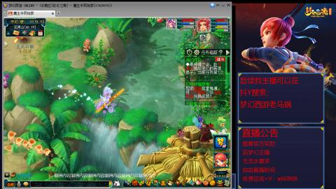 【彩云之南】144难民第619天