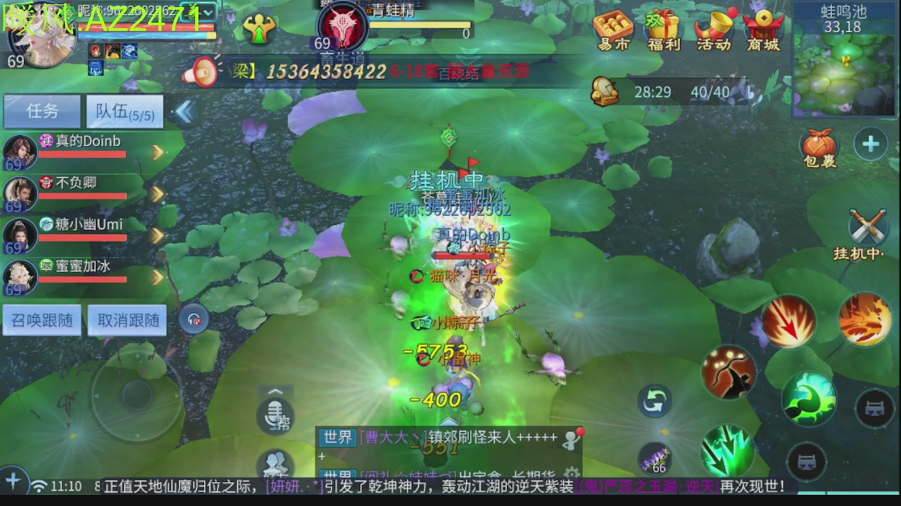 接托管，包强化，背饰打造