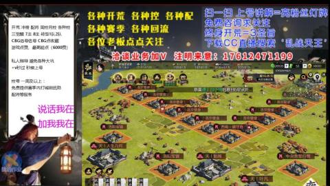 [3]配将开荒修车找号冲榜