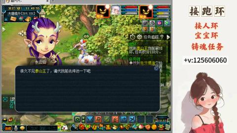 接跑环 接宠环 人环 接跑玉