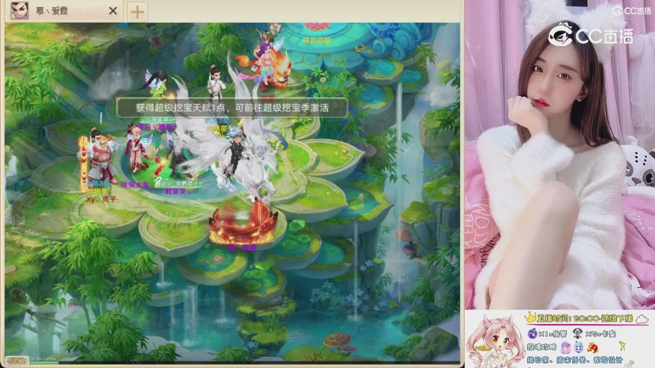 999超级藏宝图开挖！！！