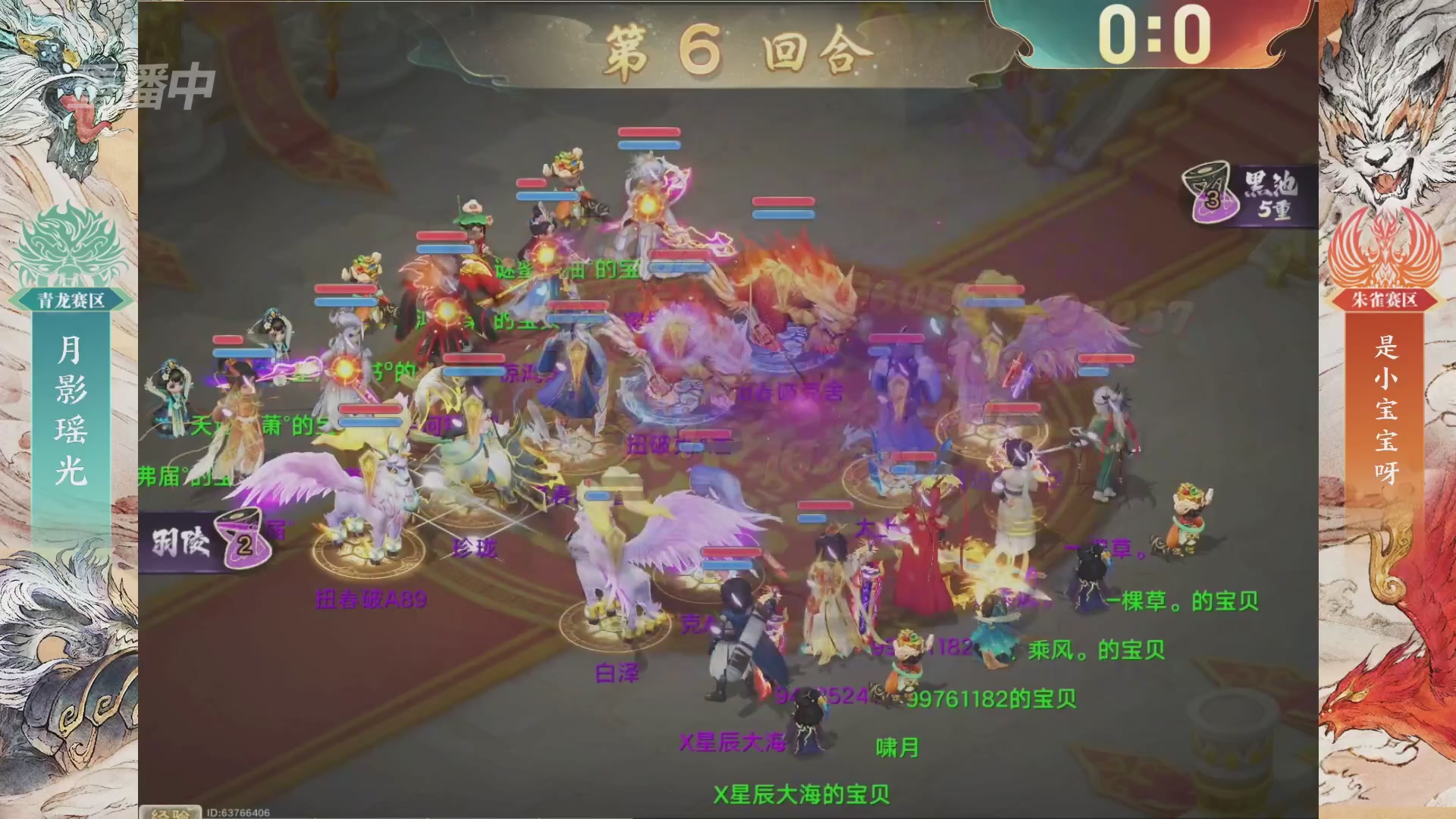 【重播】第十届无差别挑战赛总决赛直播
