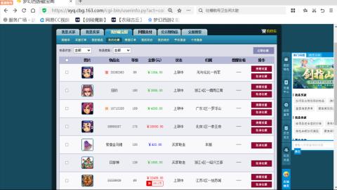 欢迎来到我的直播间