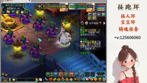 接跑环 接宠环 人环 接跑玉