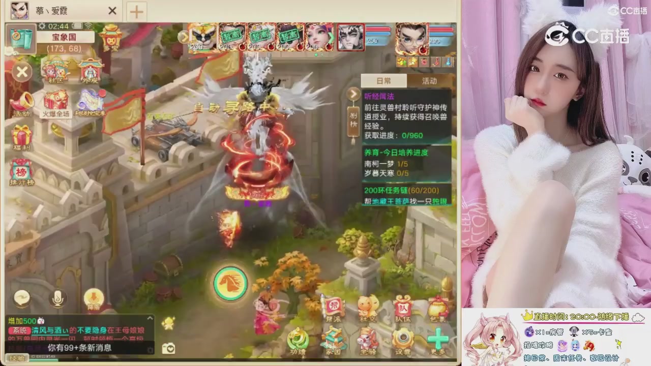 999超级藏宝图开挖！！！