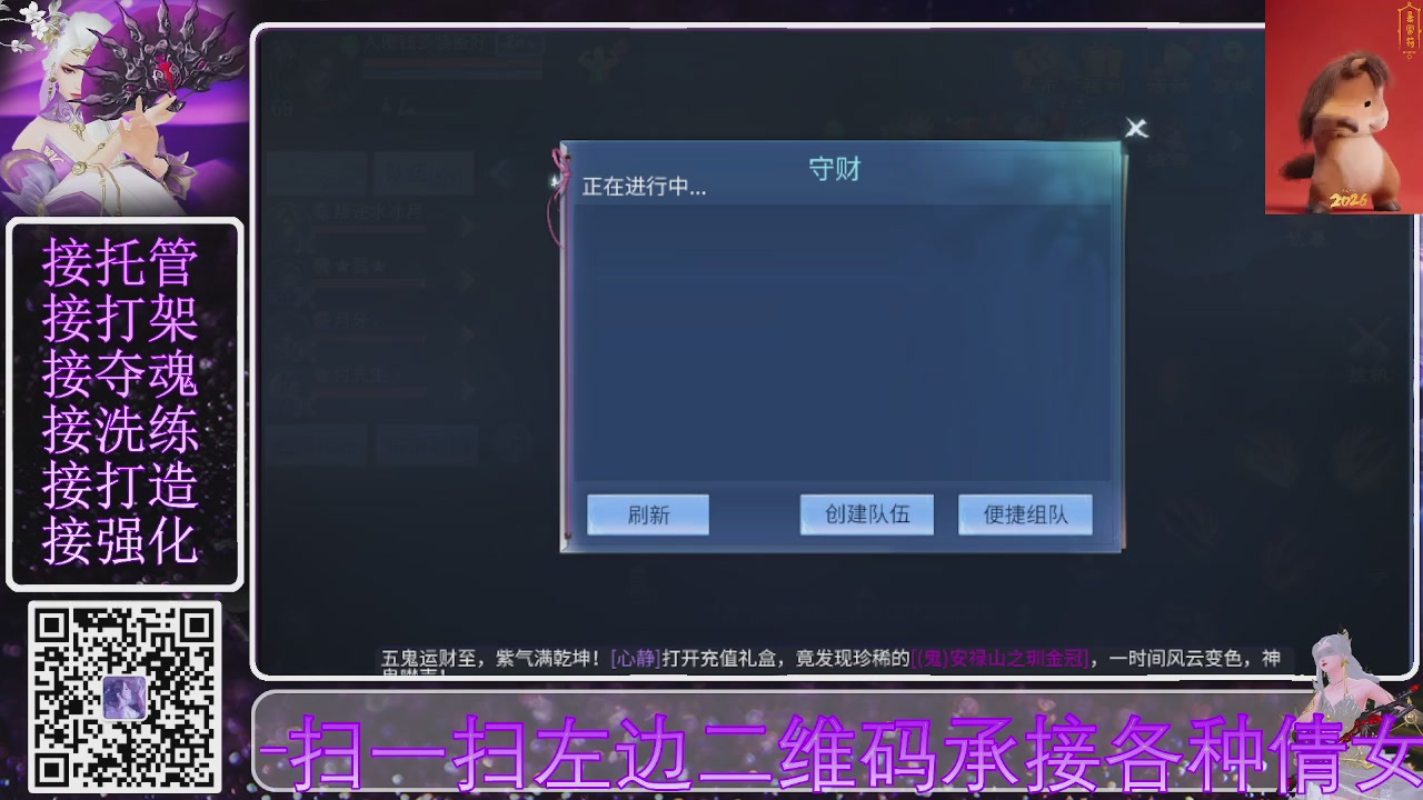 好好播 好好活 越努力 越幸运~