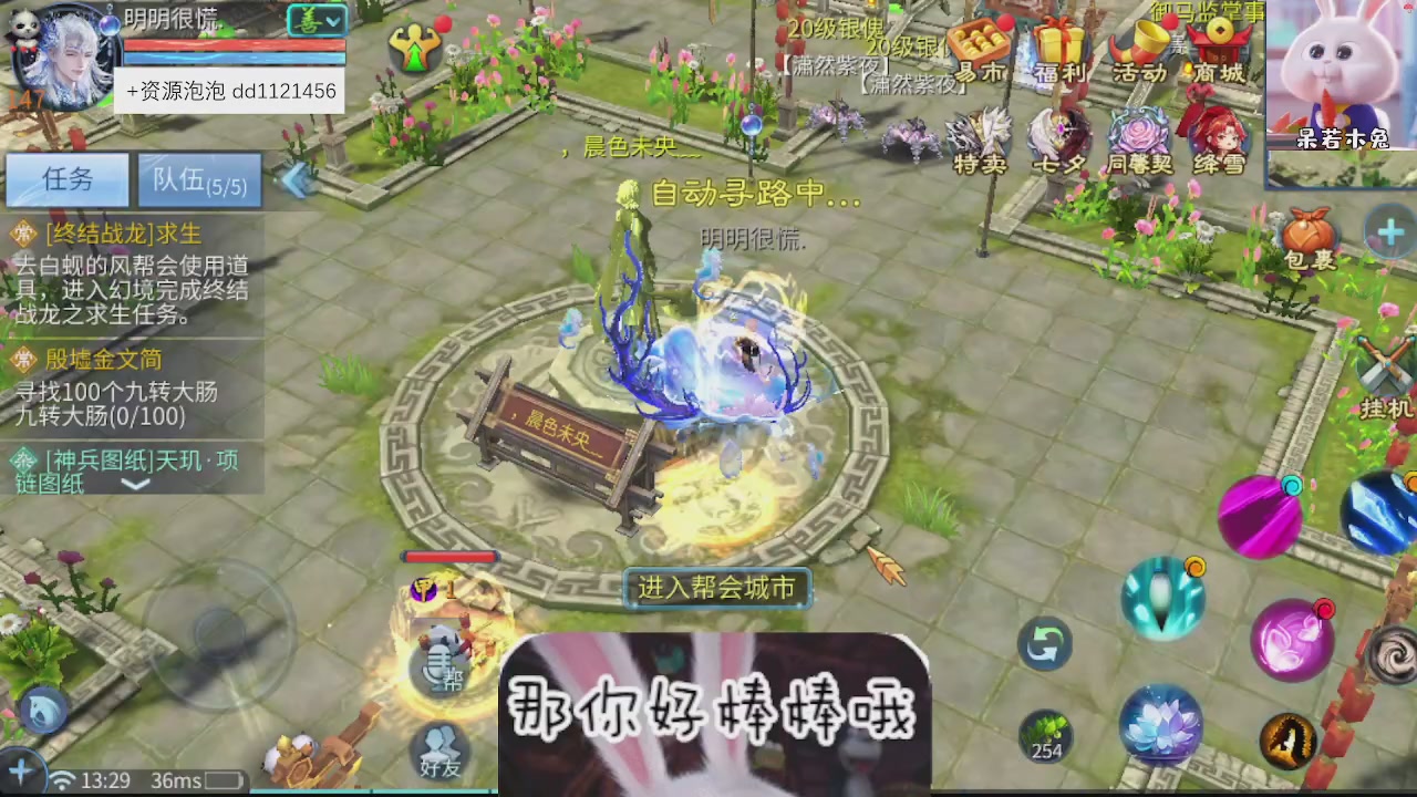 接托管