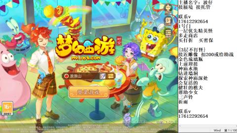 轻享服蜃境九转剑会天命之奕