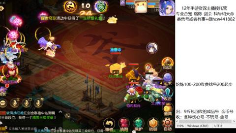 接熔练-估价找号-金银-剑会