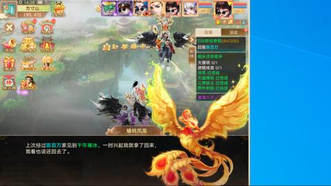 2026无差别挑战赛！