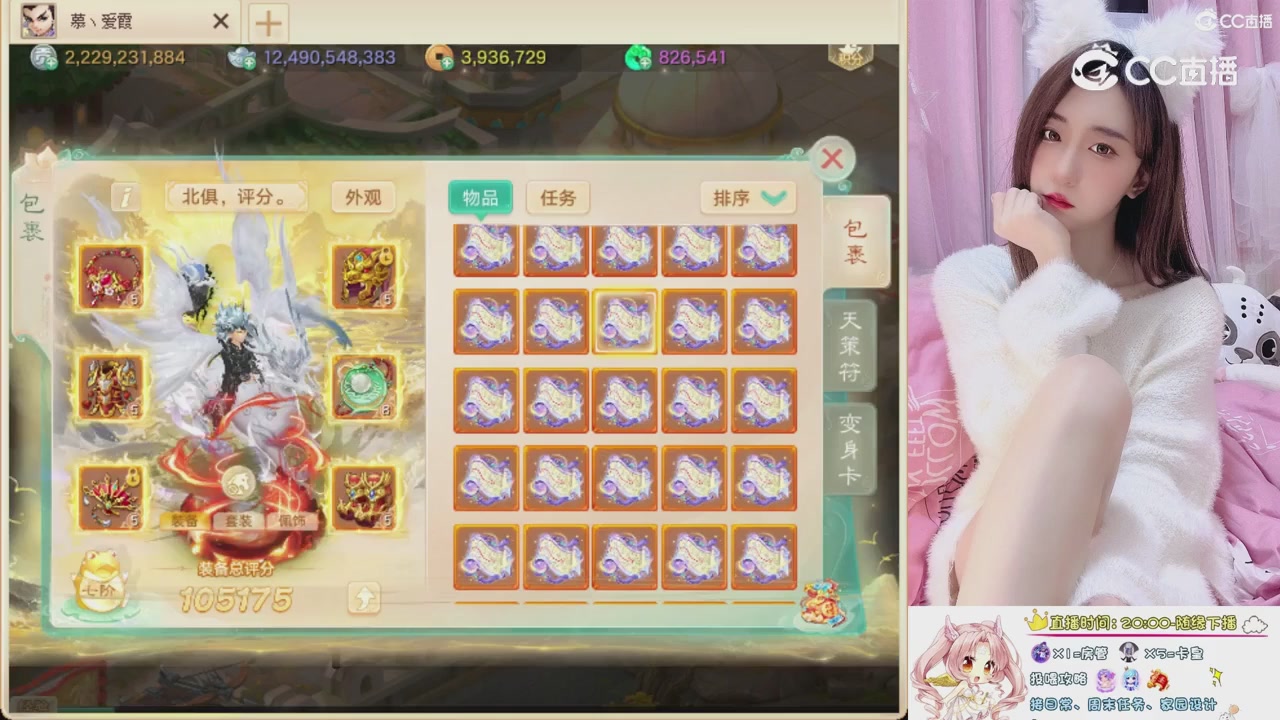 999超级藏宝图开挖！！！