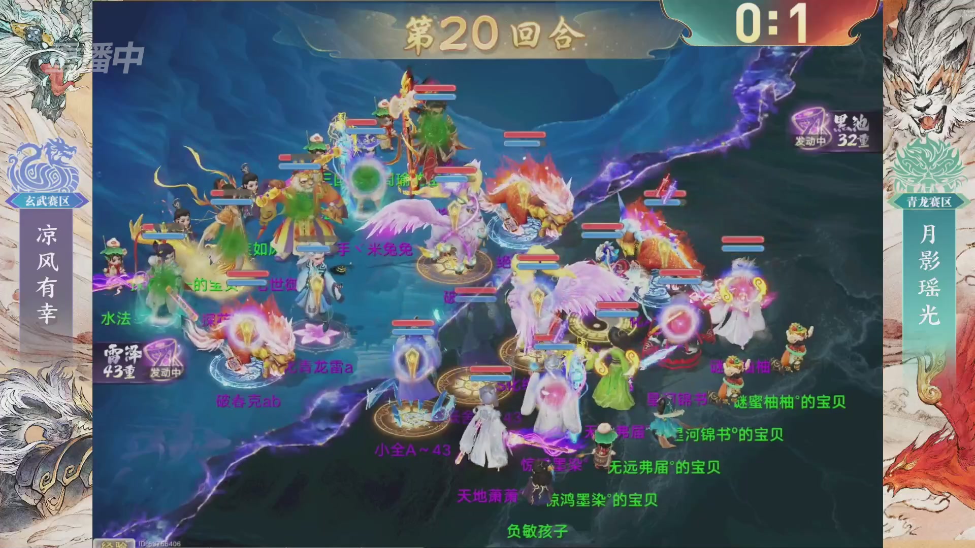 【重播】第十届无差别挑战赛总决赛直播