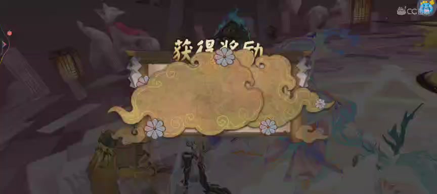 NPC晴明扇投放点