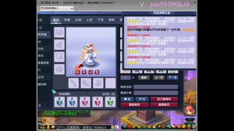 俊俊成就合鸣剑神平转幻卡小木剑