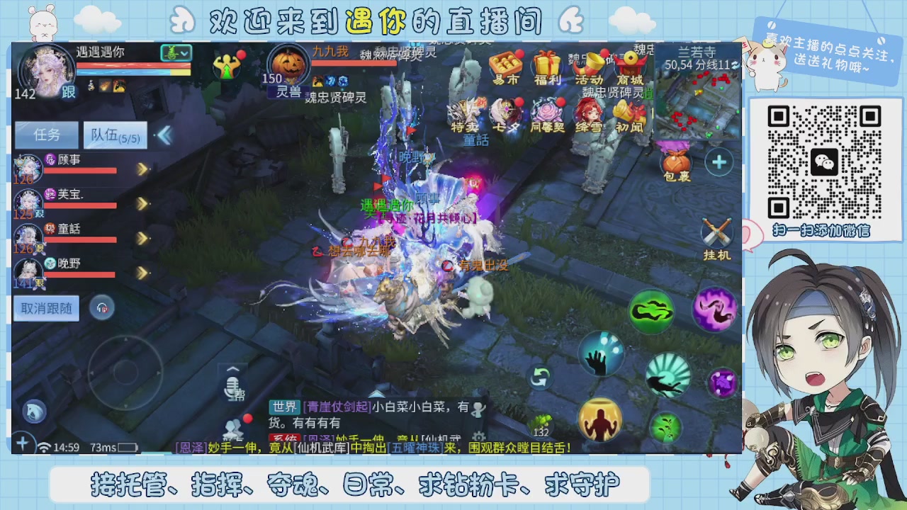 接托管-夺魂-卡龙-新区冲级