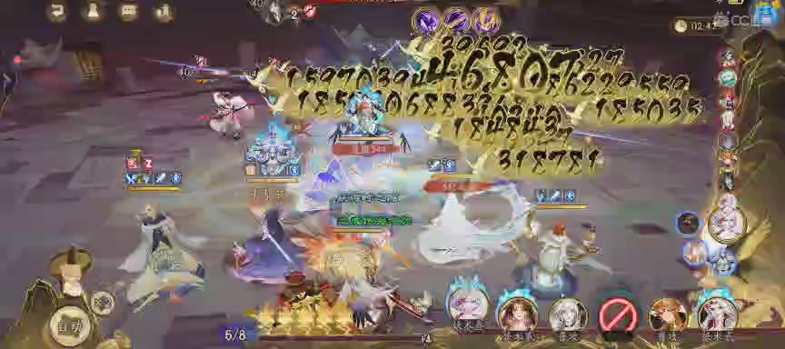 NPC晴明扇投放点