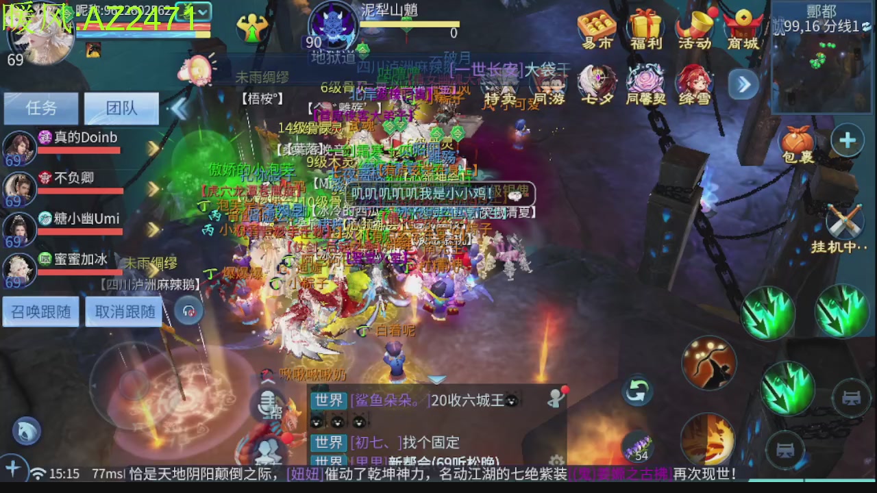 接托管，包强化，背饰打造