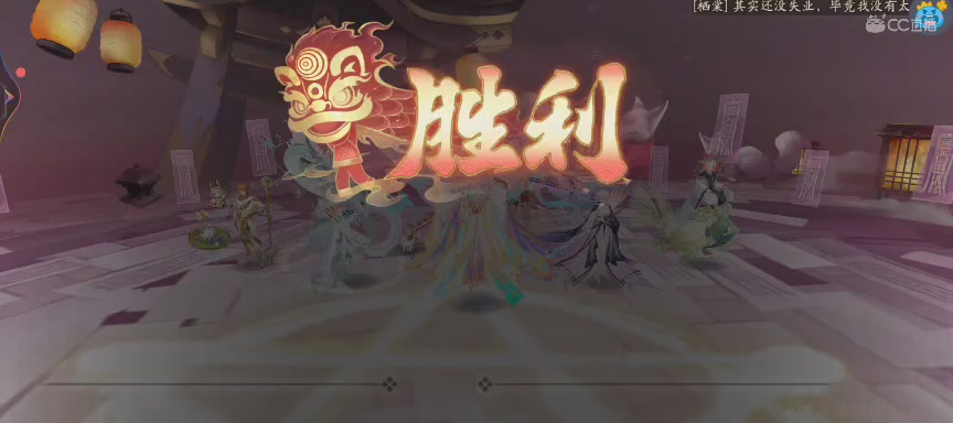 NPC晴明扇投放点
