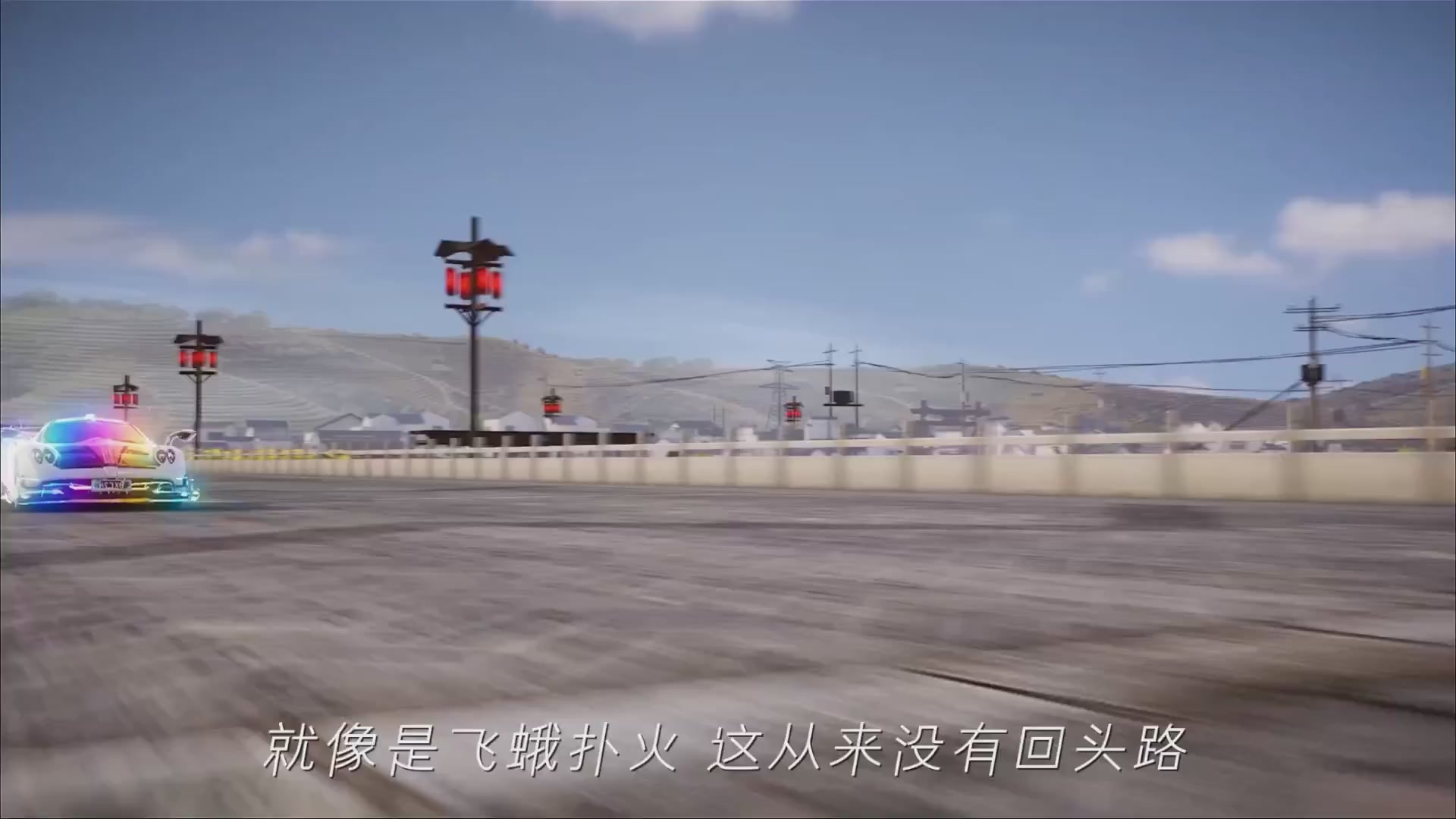 王牌竞速五周年了！《老 司 机 诱 捕 器》—— ∞ ∞ ∞燃 到 超 速 ∞ ∞ ∞