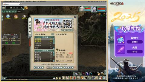 四下来80w男人和鬼