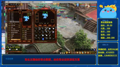 找号估价搭配