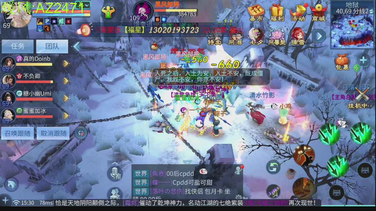 接托管，包强化，背饰打造