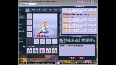 俊俊成就合鸣剑神平转幻卡小木剑