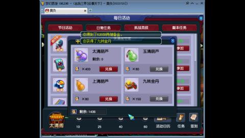 遇见.最好的你们！