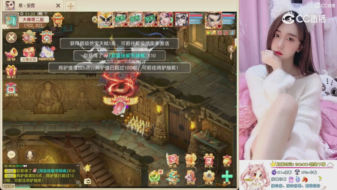 999超级藏宝图开挖！！！