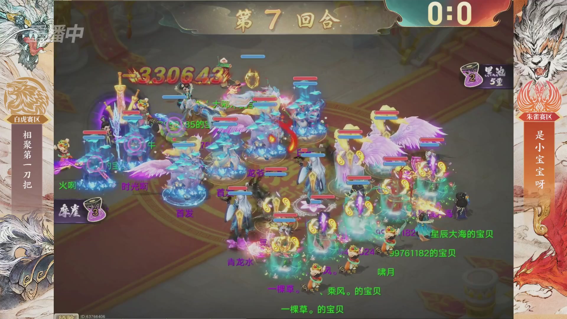 【重播】第十届无差别挑战赛总决赛直播