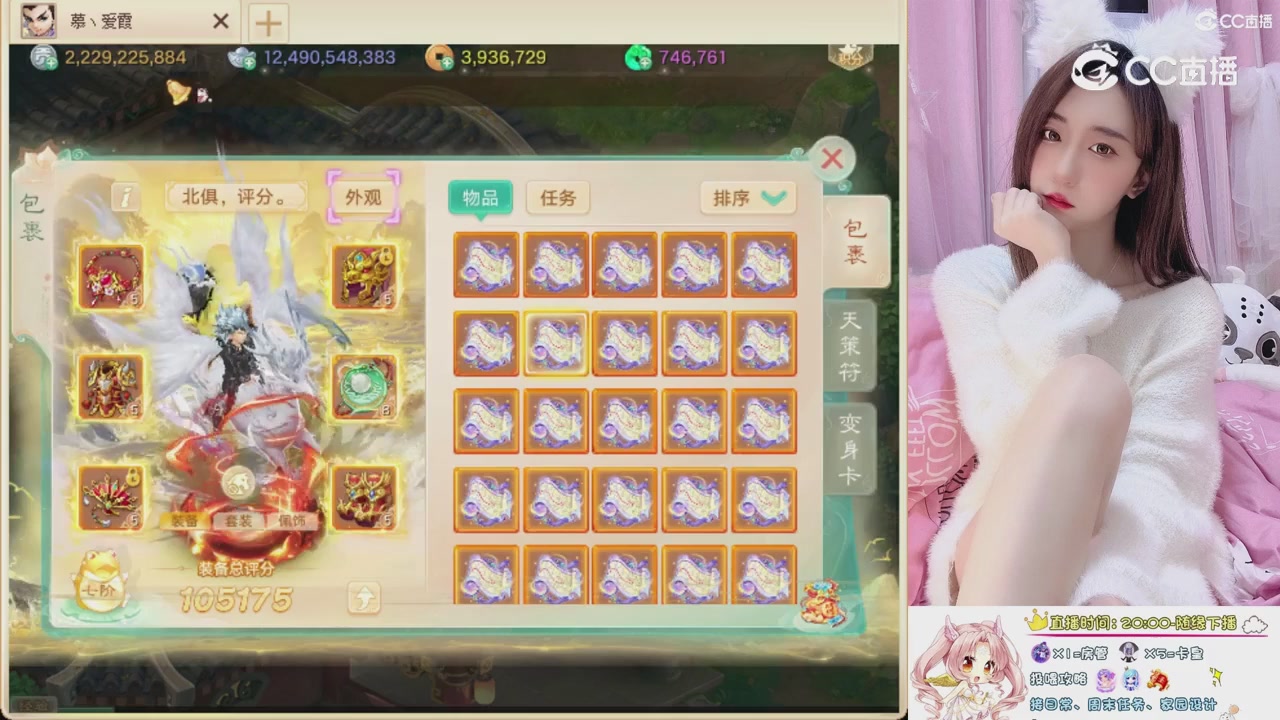 999超级藏宝图开挖！！！