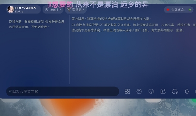 单机日常听歌