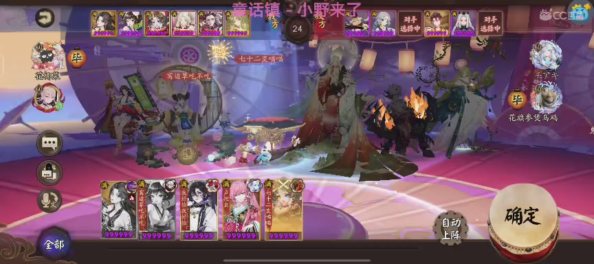 单机日常听歌