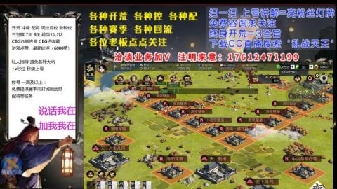 [3]配将开荒修车找号冲榜