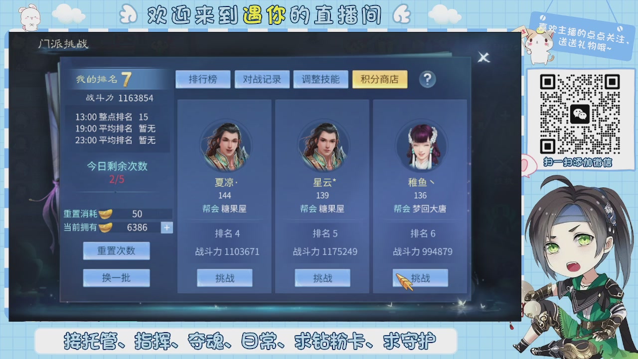 接托管-夺魂-卡龙-新区冲级