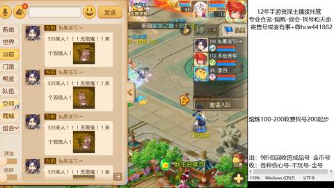 接熔练-估价找号-金银-剑会