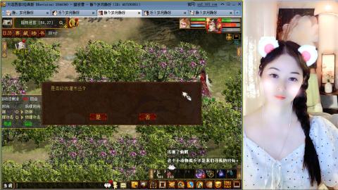 瀞瀞种树的小阿姨~！！！！