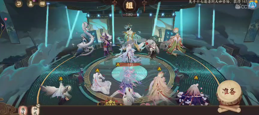 NPC晴明扇投放点