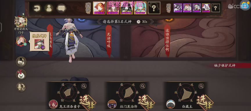 单机听歌