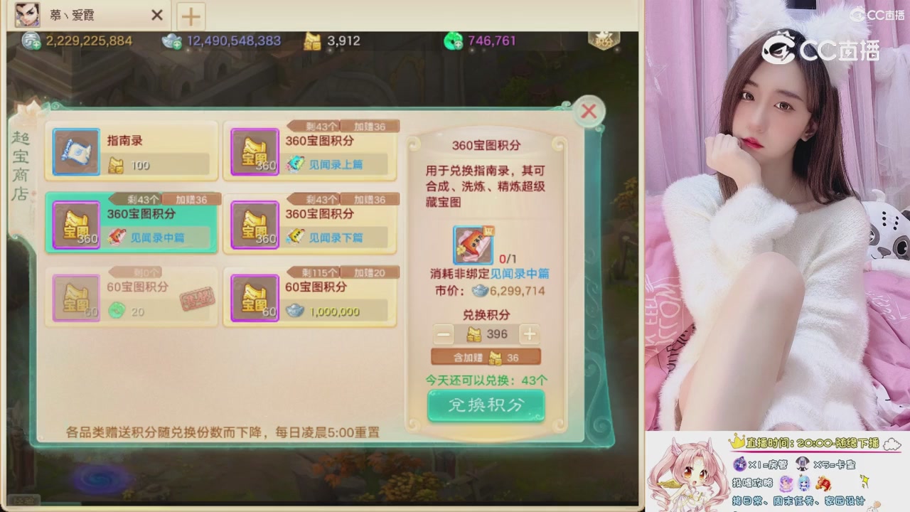 999超级藏宝图开挖！！！