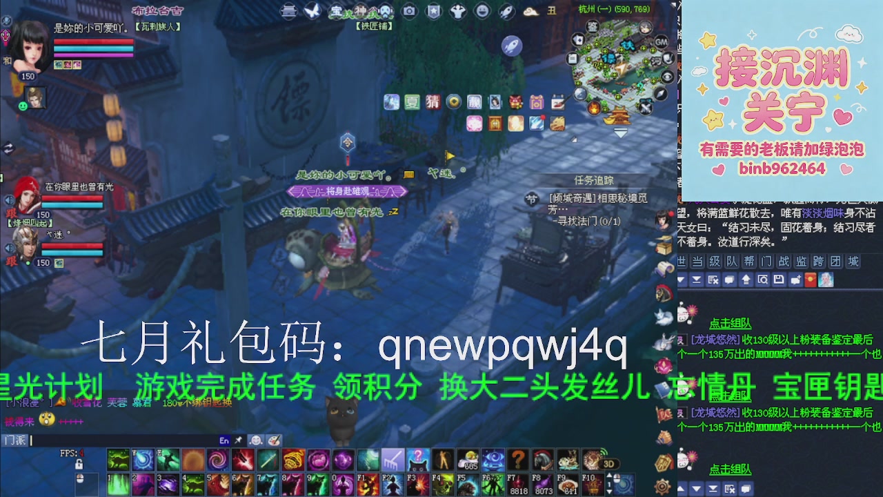 接沉渊，关宁