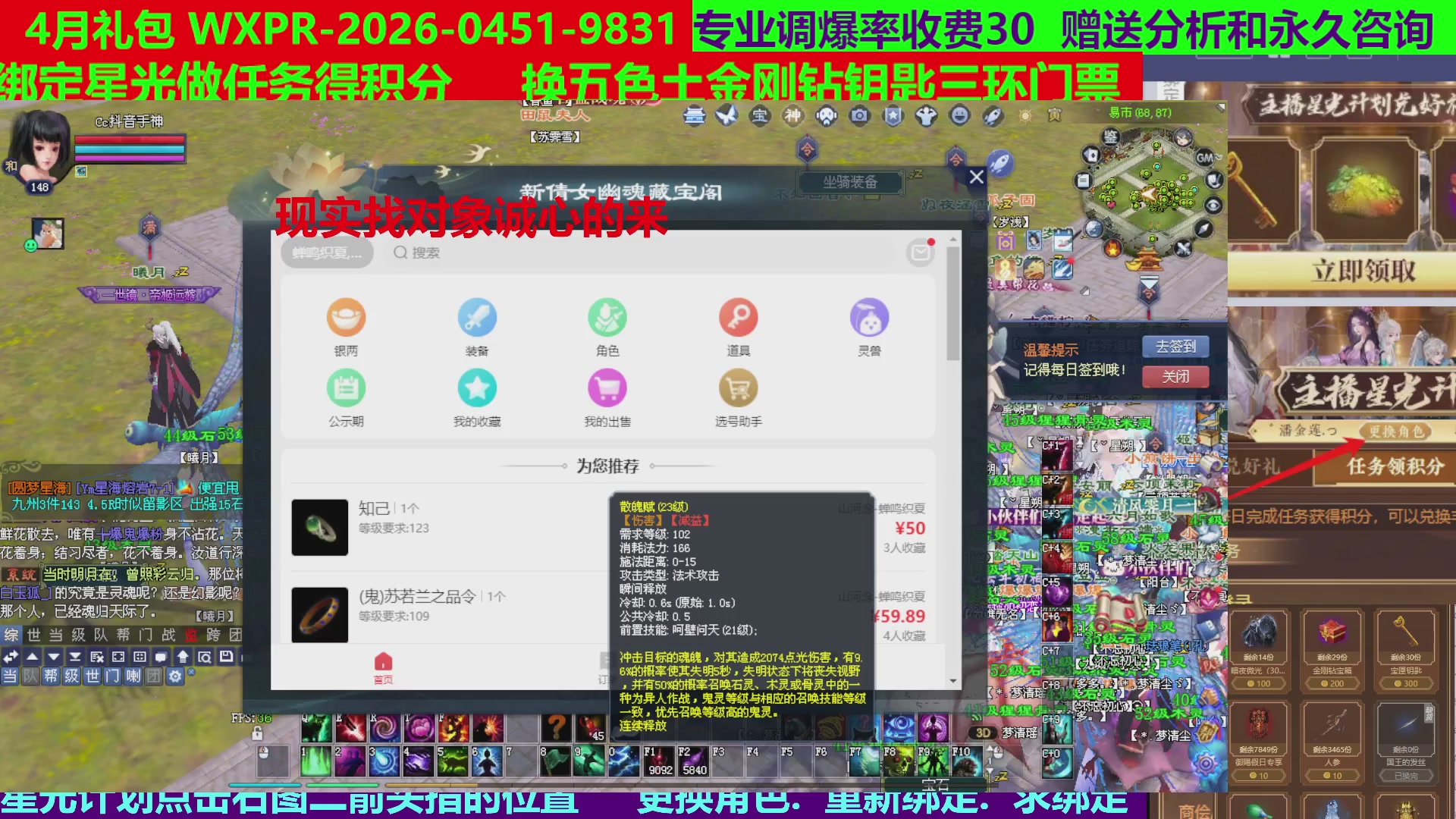 每天16小时地狱海画扇500幸运